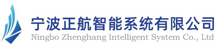 条码追溯系统-条码追溯系统-宁波正航智能系统有限公司-正航智能